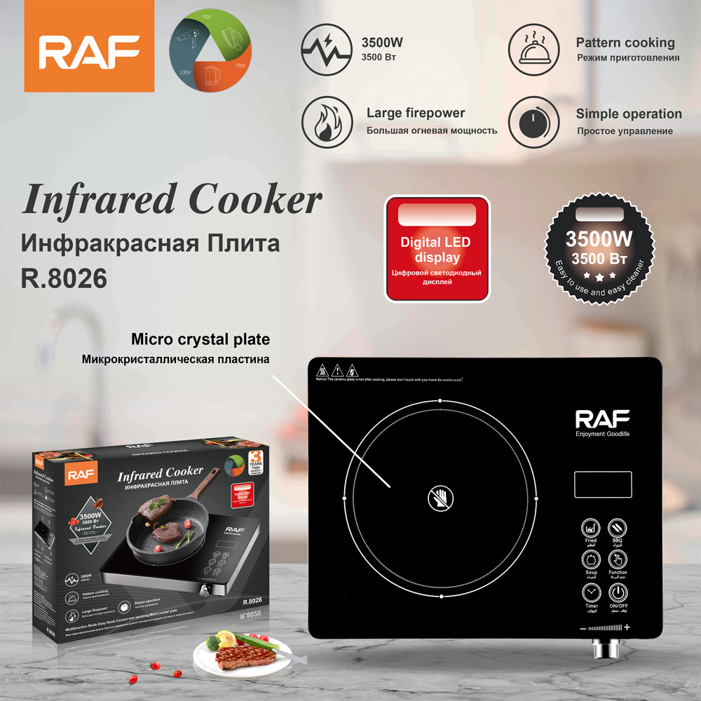 infrarojor802602.jpg